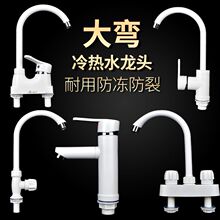 �������ˮ�p��ˮ���^�_�P�������^̨��ˮ��ϴĘ��ϴ������ɭ��