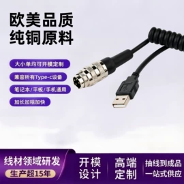 手机数据线;电脑线材;数码音频线