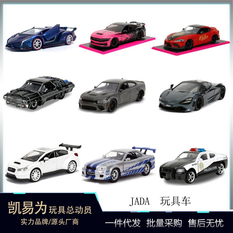 Jada Boy Car Model Birthday Gift Sports Car Toy 5+ Kidsren's Collectibles Ornaments Alloy Gift Toys