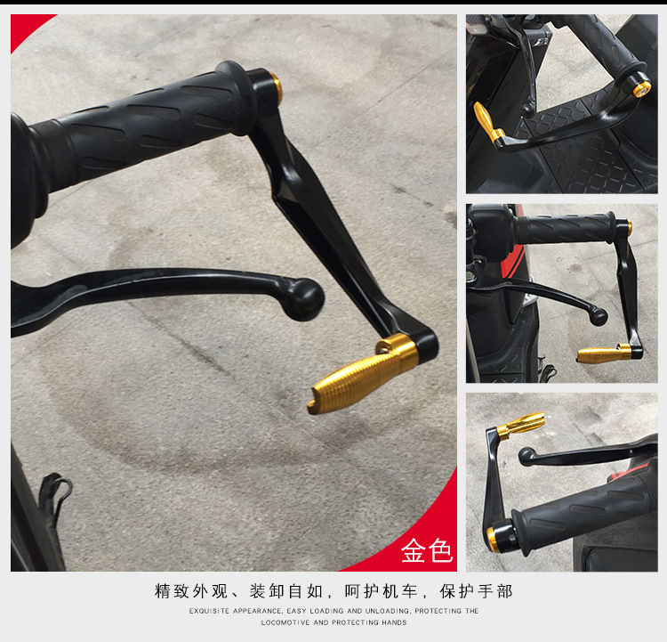 Motorcycle Modification Accessories Cnc Anti-Fall Hand Guard Off-Road Street Running Horizon Brake Horn Protection Rod Universal Type