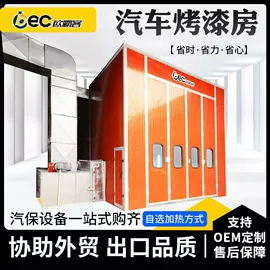 烤漆房;扒胎机;举升机