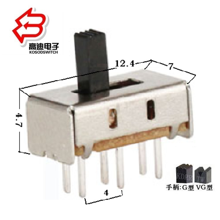 供应滑动2档开关批发  批发拨动开关 2位2段 两档 两位滑动开关