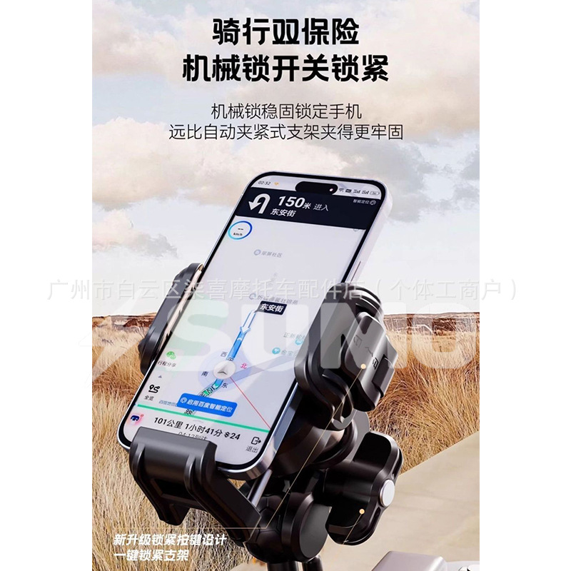 Multifunctional Balance Bar No. 9 M5 Xiaoniu Nxt Fxt Fx Wind Speed Multifunctional Expansion Mobile Phone Holder Accessories