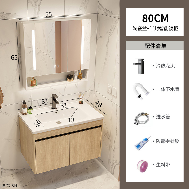 Color tronco espacio de aluminio gabinete de baño combinación lavabo lavabo cubierta de cerámica integral lavabo balcón lavabo de mano