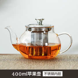 加厚耐高温玻璃茶壶茶水分离家用不锈钢过滤内胆冲茶器功夫茶壶