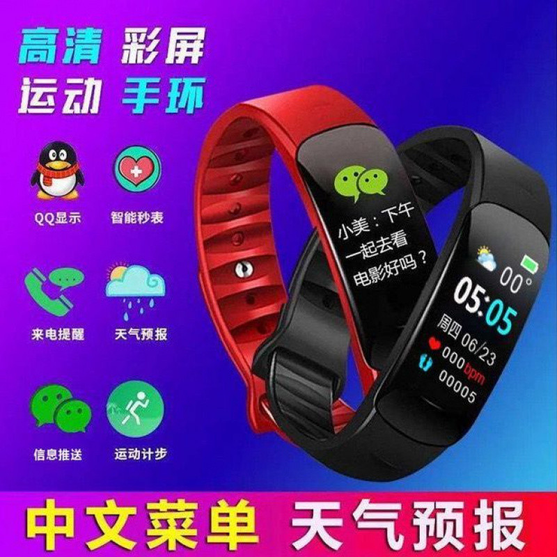 Xiaomi, oppo, huawei, vivo, apple, universal smart device, waterproof watch, tracks heartbeat, measures blood pressure 3