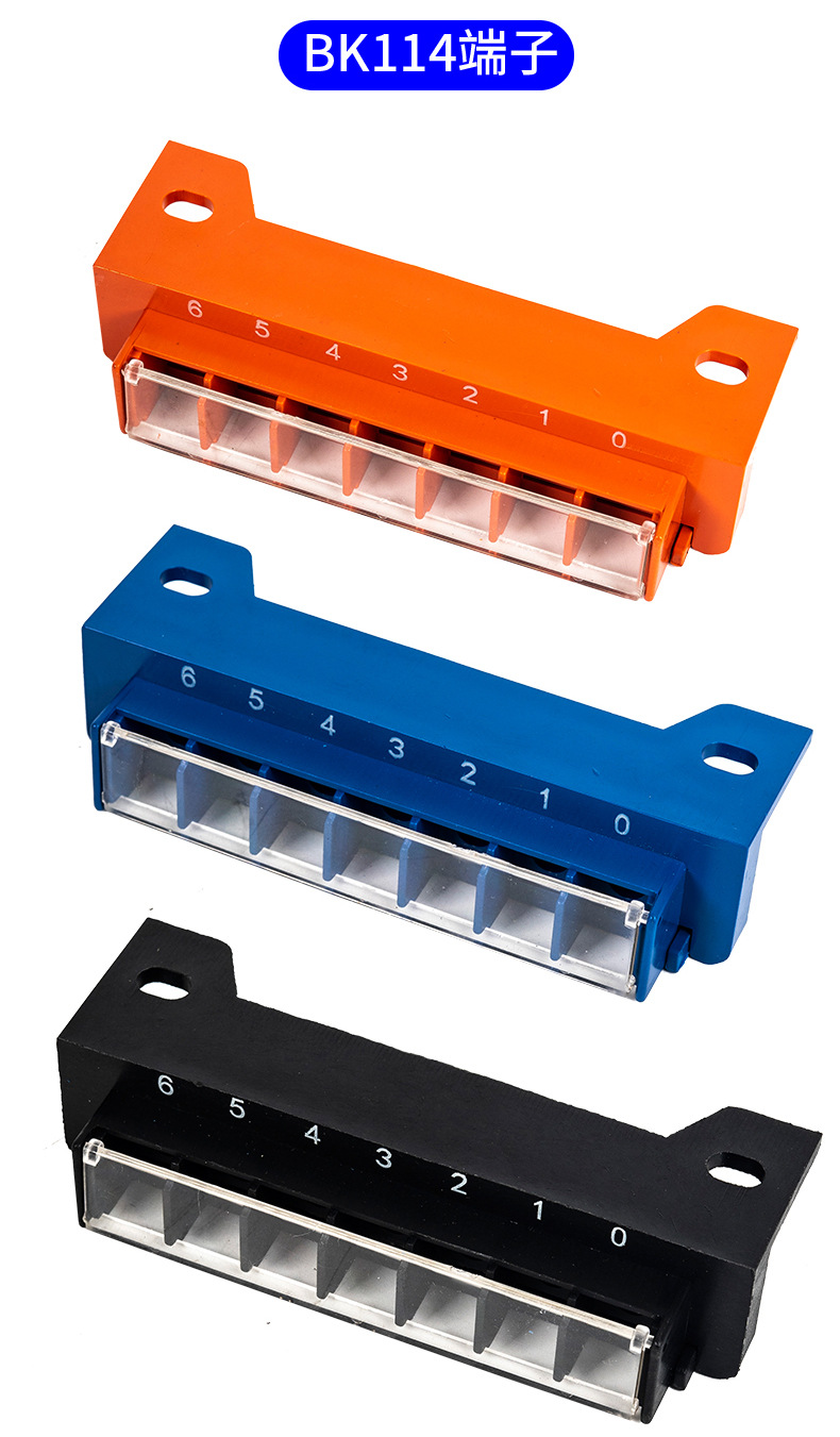 2022年BK端子