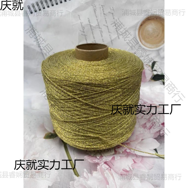 金色空心纱金色幻彩特色金丝空心纱包包电脑三合一夏季手编2025