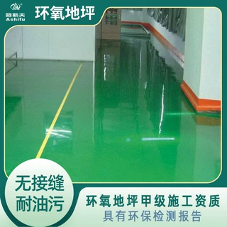 珠海香洲电镀厂环氧防腐地坪漆 食品厂车间环氧地坪施工队