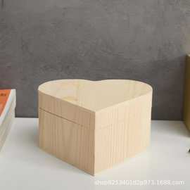 实木简约创意木质包装盒心形收纳整理木盒首饰收纳桌面收纳