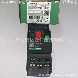 GV2ME023 ��·�� �������� 0.16 &rarr; 0.25 A��늄әC���o�����ɶ�