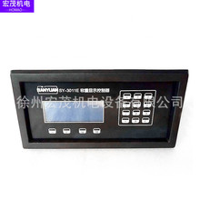 三原电子皮带秤给料机SY3011E称重显示控制器SY3011TTL显示积算器
