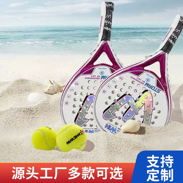 Ladies plate tennis racket carbon beach tennis racket plate tennis racket manufacturers wholesale