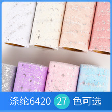 ��15cm10y��]�W�����C��ˇͯ�b�B��ȹ���ϾW�۲����l�鼆�W��