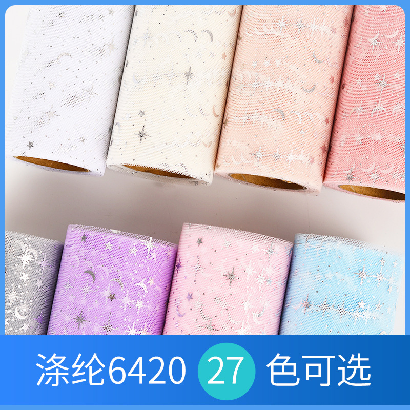纱15cm10y涤纶网纱卷烫金工艺童装连衣裙面料网眼布批发婚纱网孔