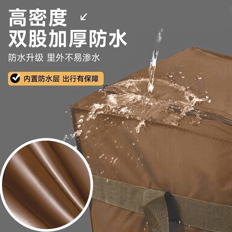 旅行包大容量牛津布行李搬家袋航空托运旅行包衣服棉被收纳袋必备|undefined