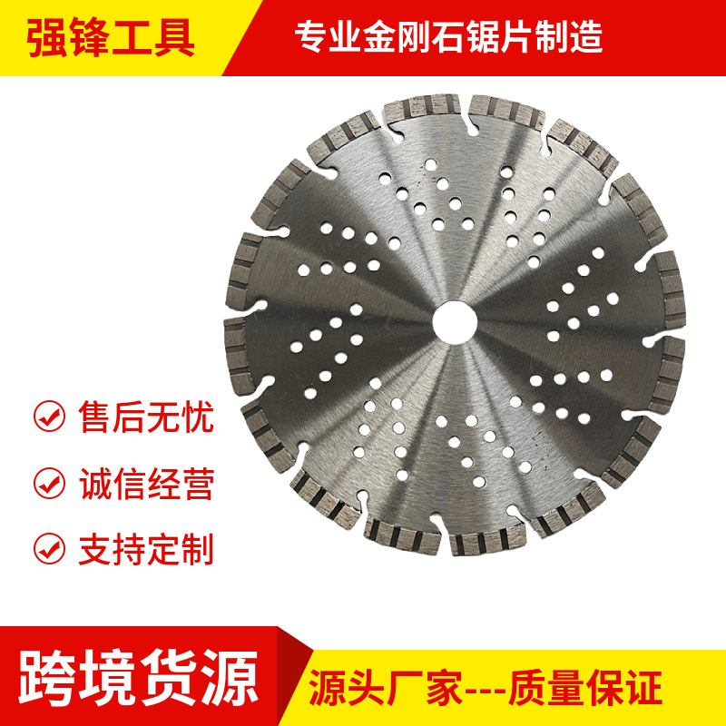 金刚石焊接钢筋混凝土切割片大理石花岗岩石材激光水泥桩切割盘