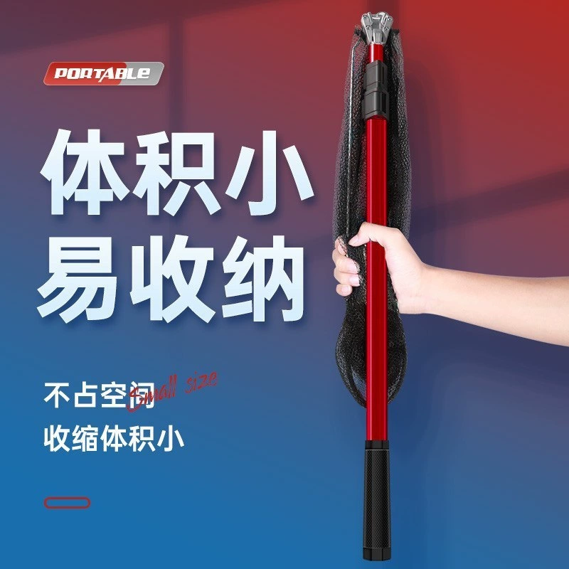 Ручная складная металлическая ультралёгкая рыболовная сеть, алюминиевый сплав