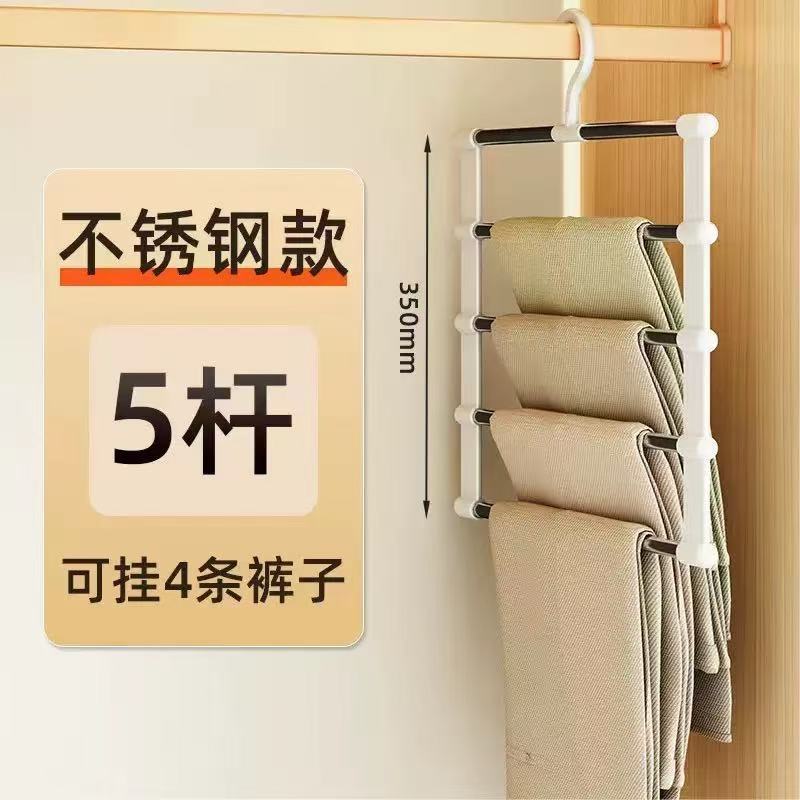 多功能裤架云梯7杆裤折叠裤架不锈钢裤挂裤夹多层无痕收纳挂裤 子|undefined