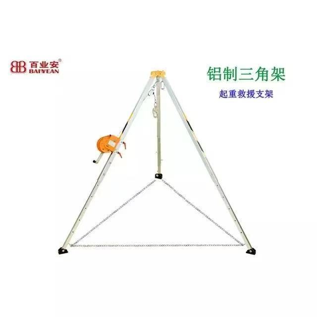 百业安 救援三脚架   EPI-Tripod001三脚架 带20m绞盘救援三脚架
