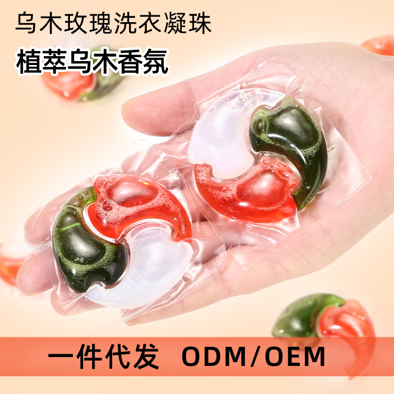 laundry capsules strongly flavoured