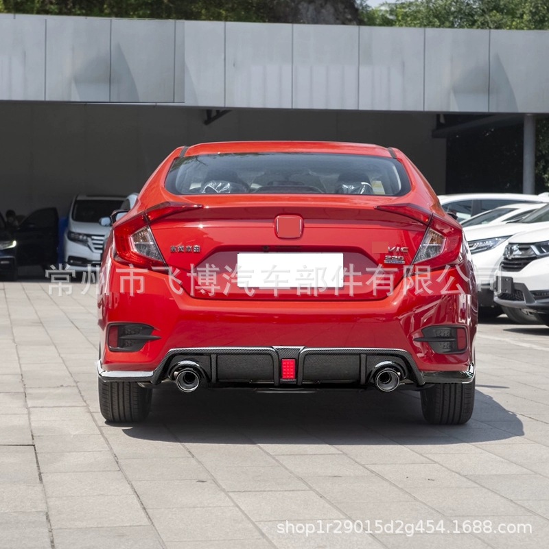 For 10th Generation Civic Modified Exhaust Pipe Diffuser Tail Throat