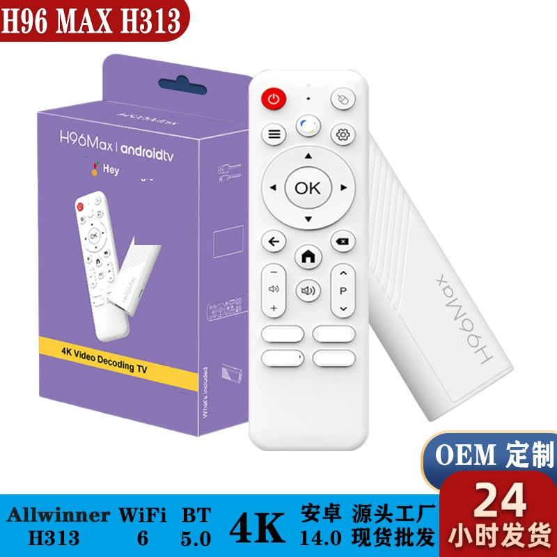 H96 MAX h313 мини ТВ-приставка Android 14 интернет ТВ-бокс 4K HD для домашнего ТВ