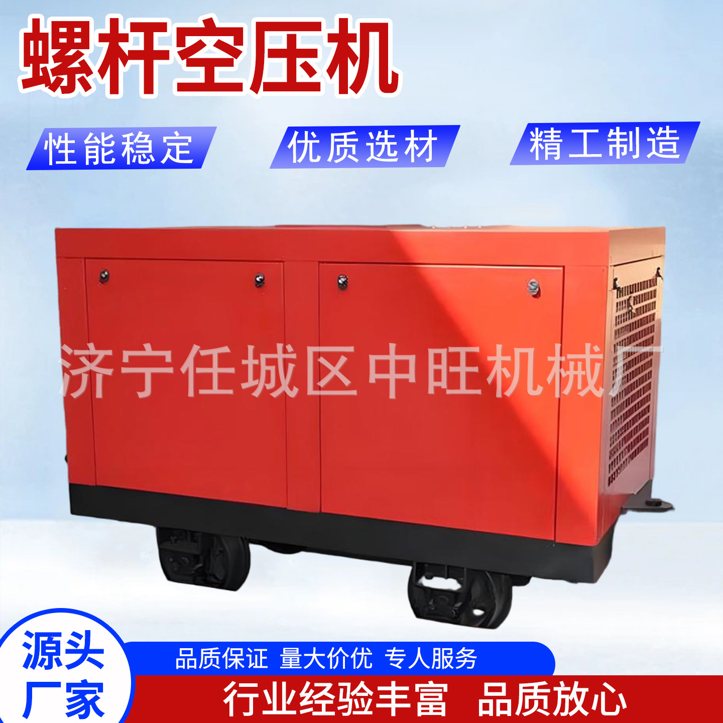 Screw Air Compressor for Mining and Drilling, Explosion-Proof Screw Air Compressor Zegas95D Screw Air Compressor