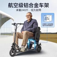 仅20kg重折叠铝合金车架电动车老年代步车三轮车工厂批发电瓶车