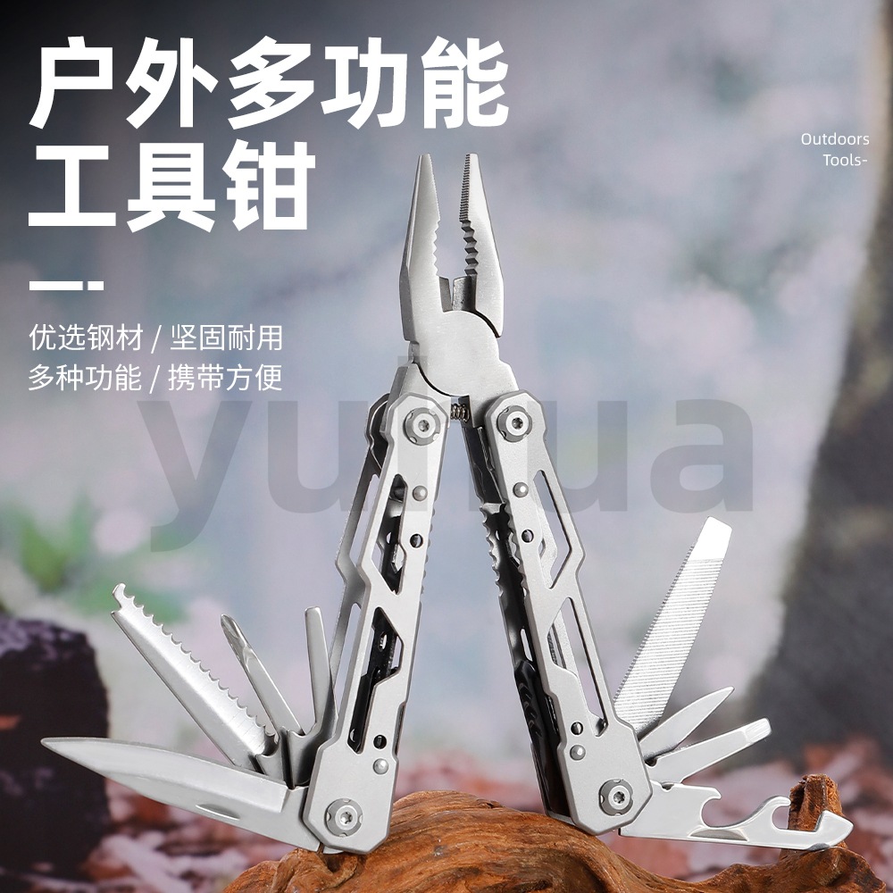 跨境户外多功能钳13合一金钢钳野营露营便携钳子multi-tool