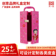 品牌定制皮革礼盒 包装高档香槟红酒威士忌酒水展示设计包装跨境