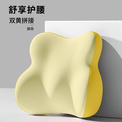 Passenger, Removable and Washable Memory Foam Headrests — Waist support - single-lumbar-support-bright-yellow-universal-size