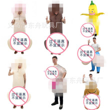 万圣节光棍节搞笑充气服装KTV酒吧夜店恶搞服狂欢气氛滑稽充气服