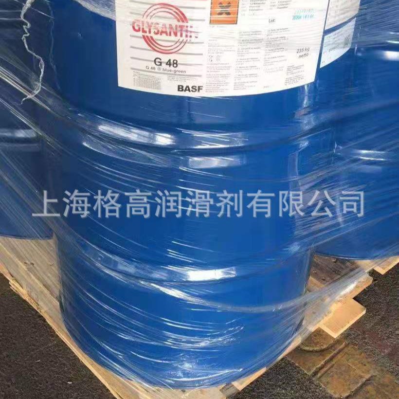 巴斯夫BASF GLYSANTIN G48防冻液  235KG/桶