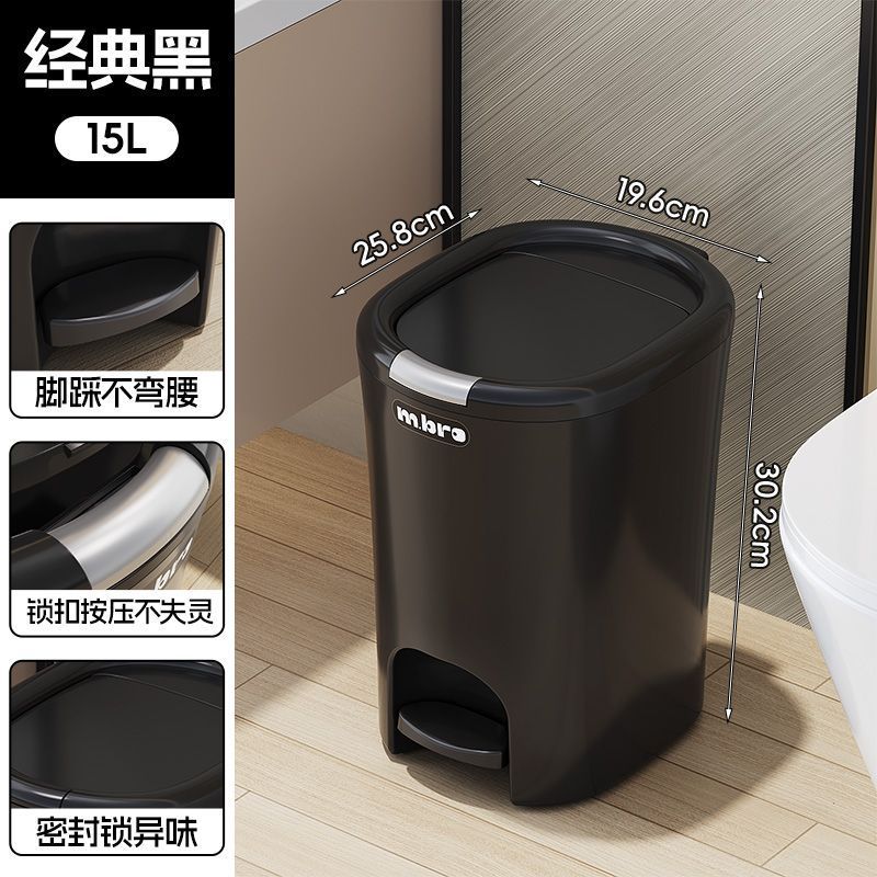 厨房置物架2025新款家用卫生间客厅厕所免弯腰踩按一体收纳架纸篓|undefined