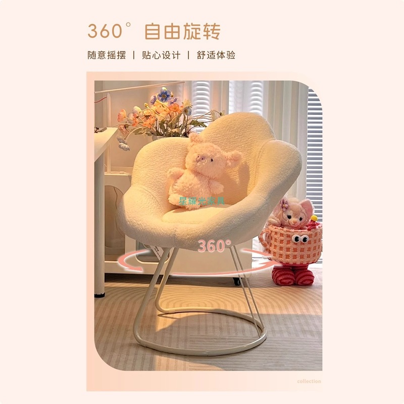 网红化妆椅可旋转美甲椅女生卧室花瓣椅靠背梳妆台椅子奶油风凳子|undefined