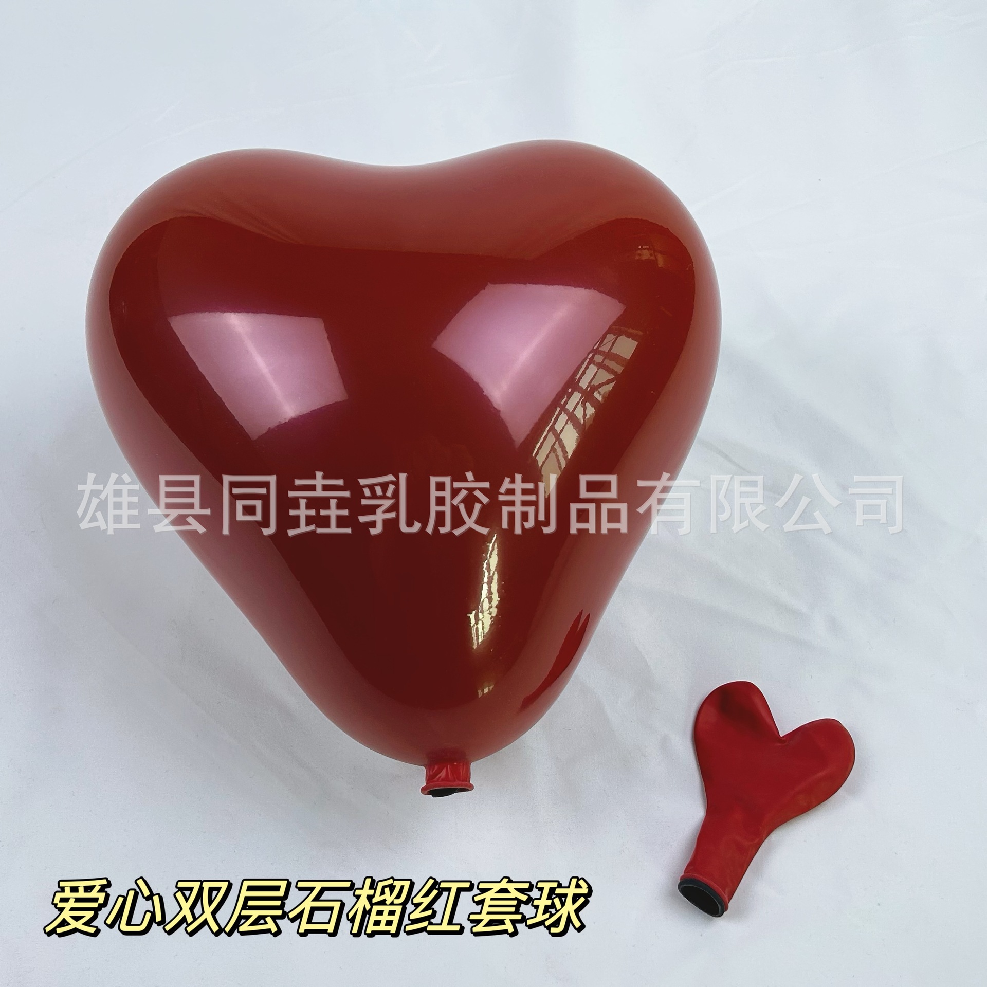 Globo de boda personalizado doble decoración de boda rojo granada artículos de boda globo de boda mayorista