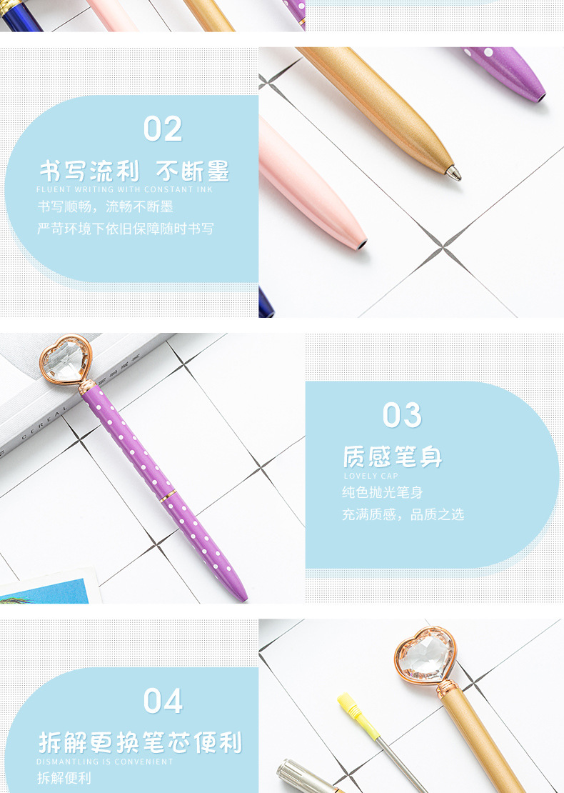 023桃心钻圆珠笔-详情页_03