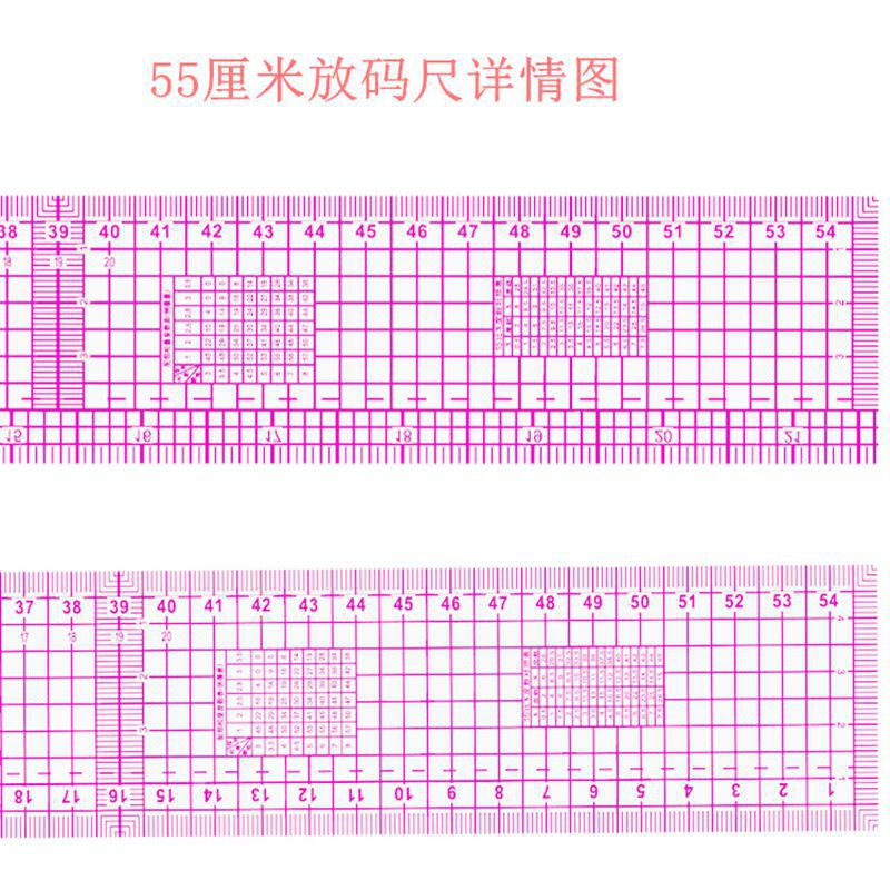多功能放码尺55CM直尺内置可弯推版服装缝纫打版塑料裁缝软尺A B