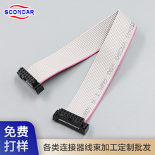 2.54mm����ƽ��߻�����IDC���ƶŰ������������������Ƽӹ���