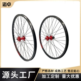 车轴;自行车锁;自行车轮毂