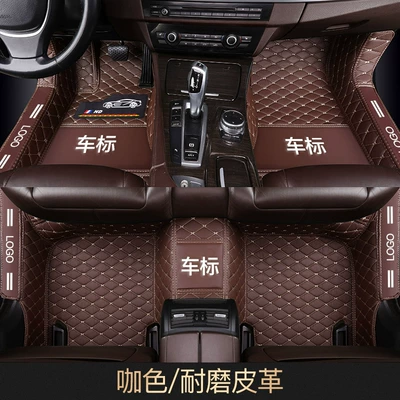Fully enclosed car foot mat Modelə uyğun ayaqaltı - five-seat-car-order-note-model-year-brown-leather-single-layer-bag-door-edge