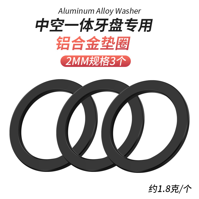 Arandelas de bandejas huecas integradas para SHIM0NA BB86 91 92 52GXP24mmBB30 Cantidad de marco de eje