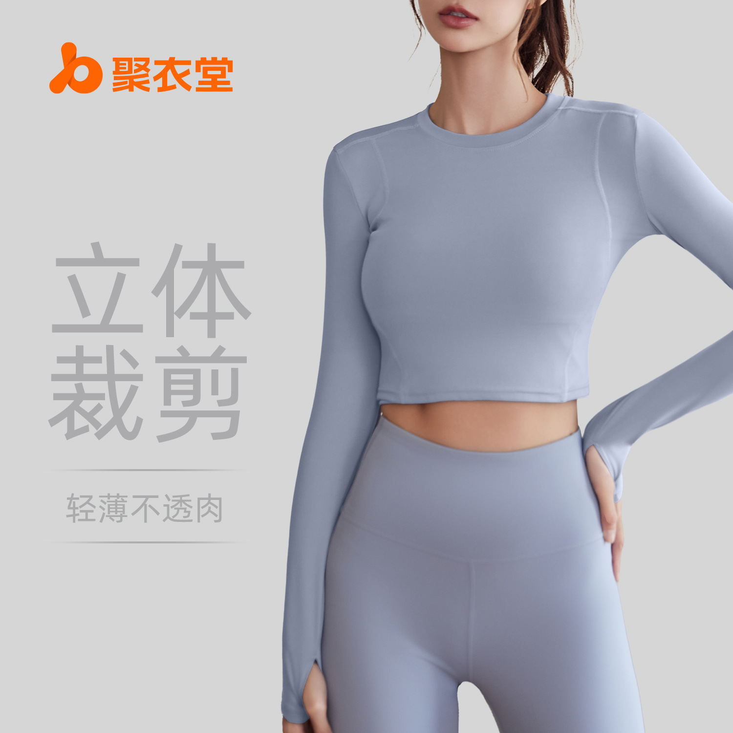 Juyitang - Ropa Deportiva para Mujer, Manga Larga, Transpirable, para Correr, Gimnasio, Body Elástico, Top de Yoga