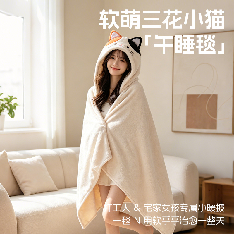 A类抗菌法兰绒卡通猫咪毛毯带帽抱枕午睡毯沙发毯办公室可爱女
