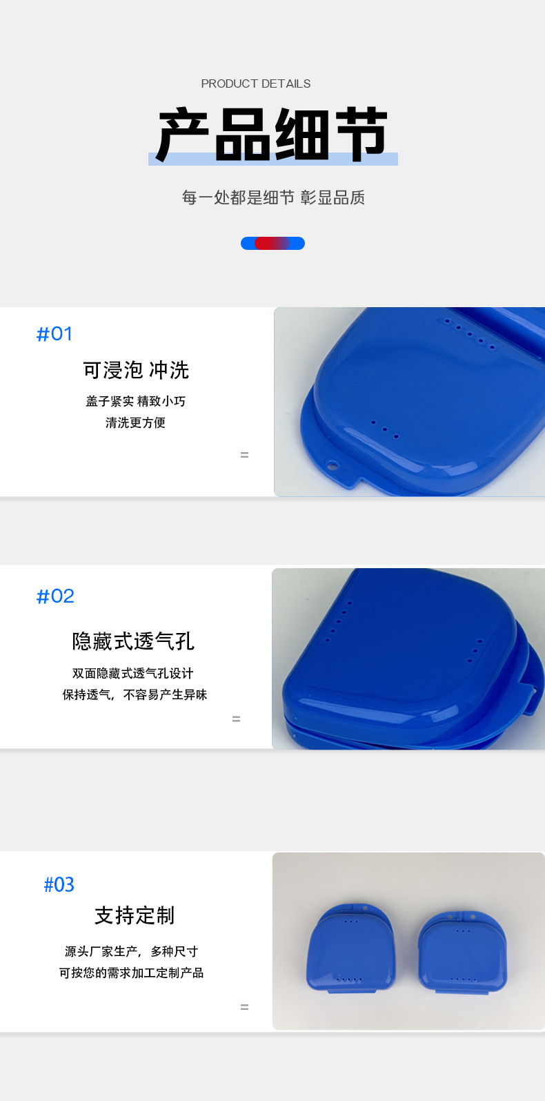 牙科保持器盒牙套盒假牙盒牙齿盒子盒矫正器牙套盒