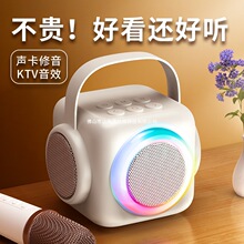 话筒音响一体麦克风家用无线蓝牙音箱全民唱k歌儿童小家庭ktv套装