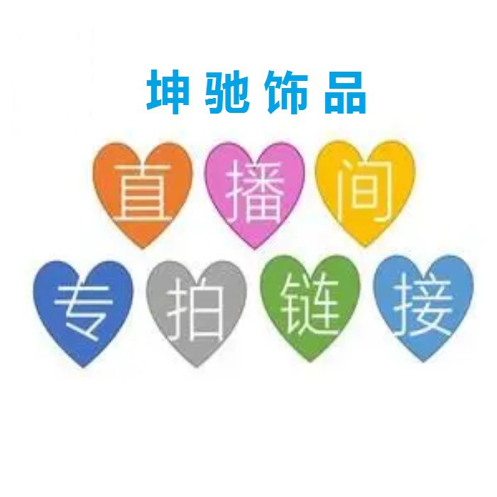 Выделенная ссылка для прямой съемки и оплаты