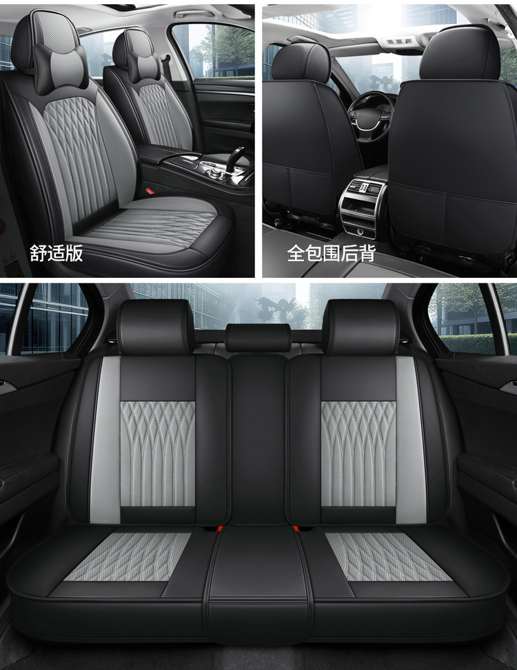 2026 New Car Seat Cushions Suitable for Overseas Website Dropshipping, Full Leather Seat Cushions, Universal Car Covers for All Seasons, Wholesale