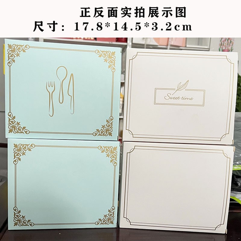 Blanco Phnom Penh; pequeño 17.8 * 14.5 * 3.2cm